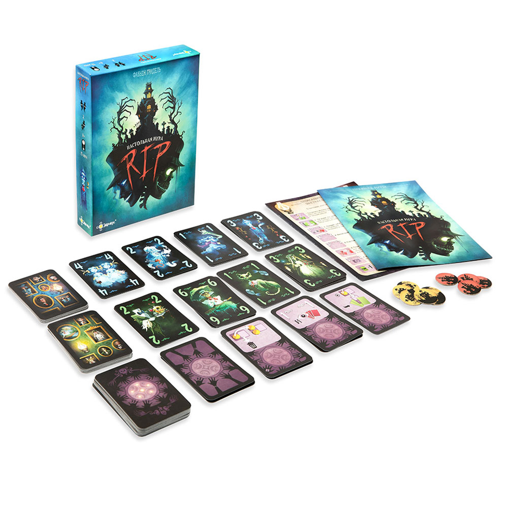 Игра настольная "RIP"