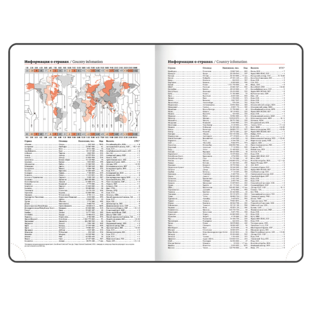 Ежедневник датированный "Vista. Black marble", А5, 336 страниц, фиолетовый, 2026 - 7