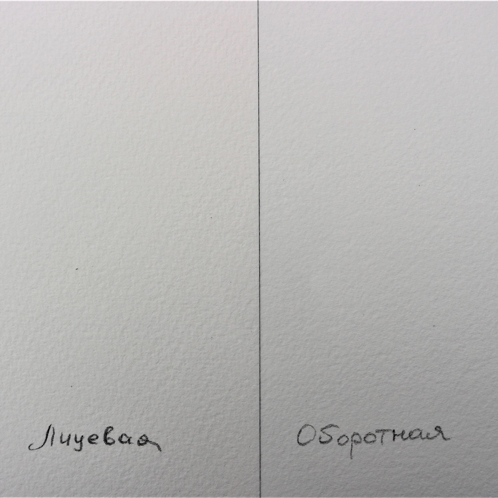 Блок-склейка бумаги для акварели "Aquarell Grain torchon", 25x36 см, 300 г/м2, 20 листов - 4