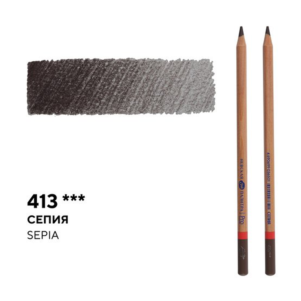 Карандаш цветной "Мастер-класс", 413, сепия