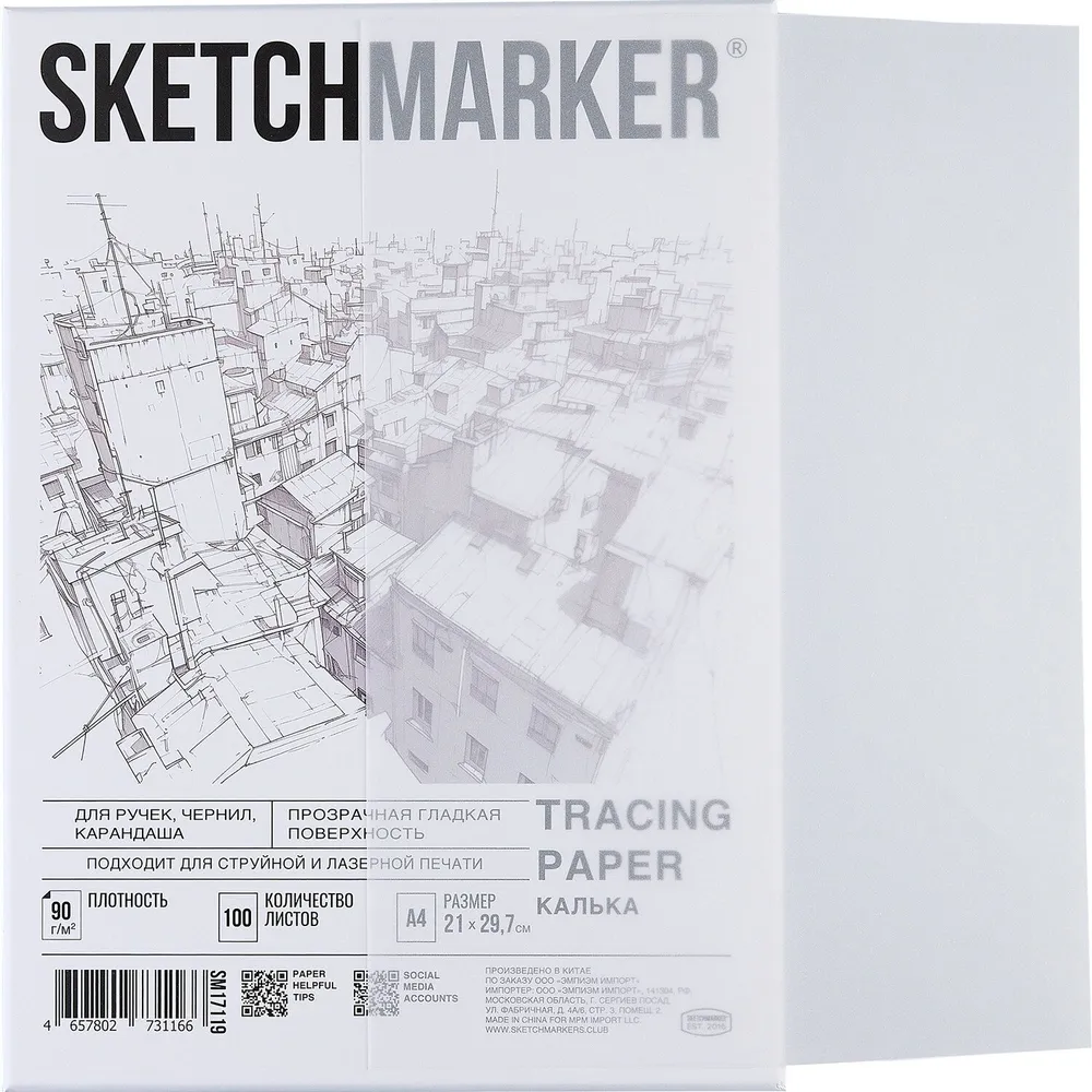 Калька "Sketchmarker" в папке, А4, 90 г/м, 100 листов