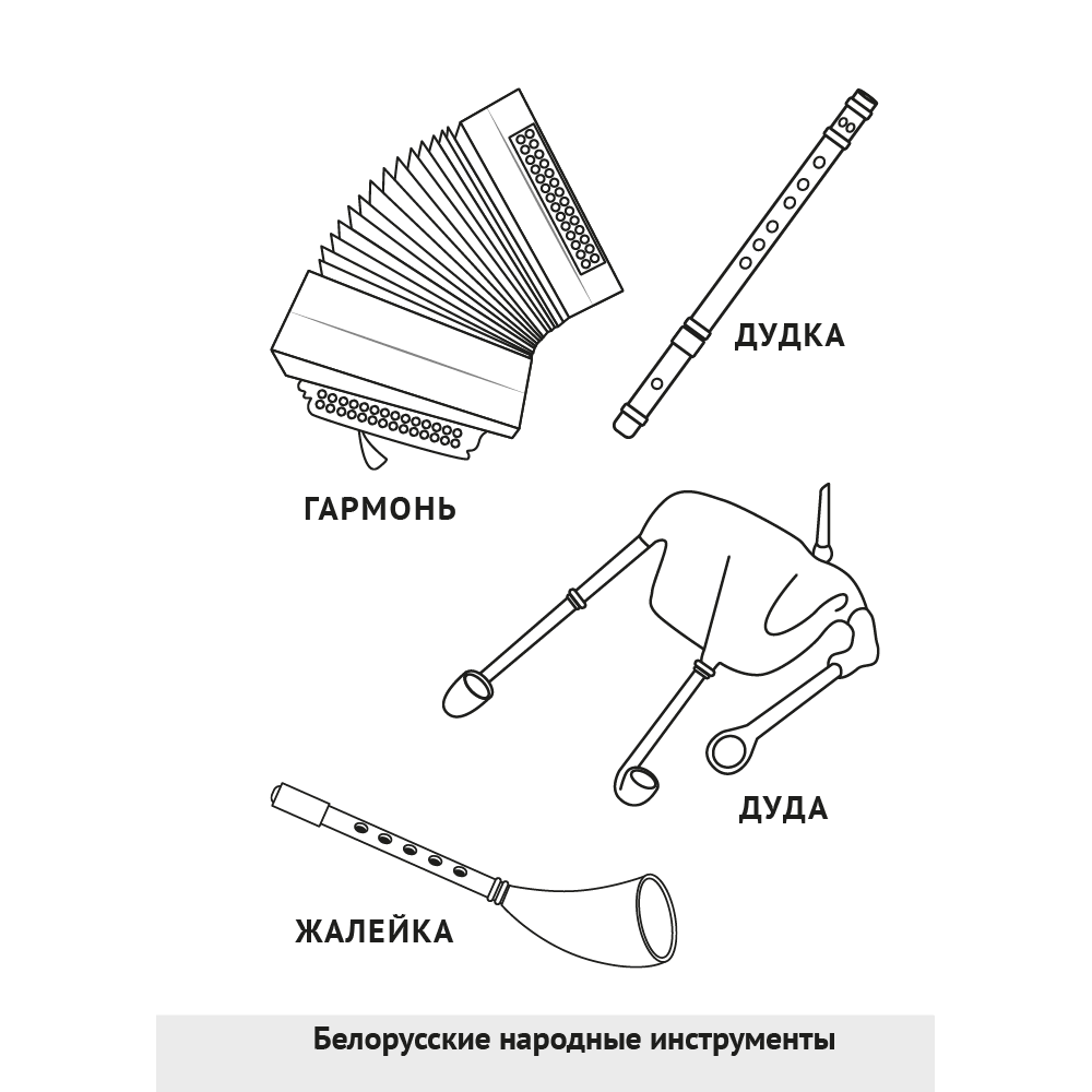 Книга "Музыка. 1 - 4 классы. Дидактические карточки", Ковалив В. В. - 5