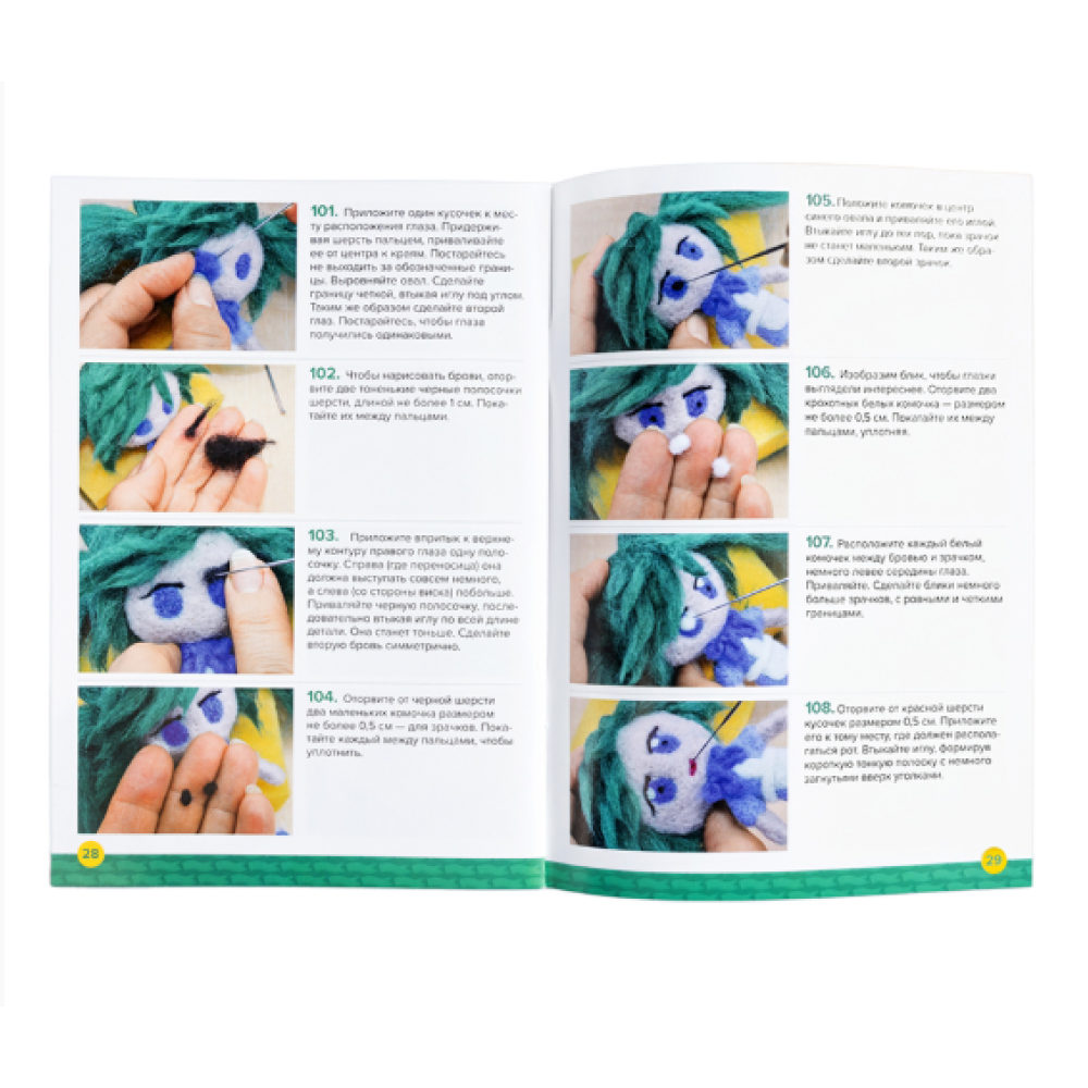 Набор для творчества "Валяние из шерсти. Девочка Юки" - 3