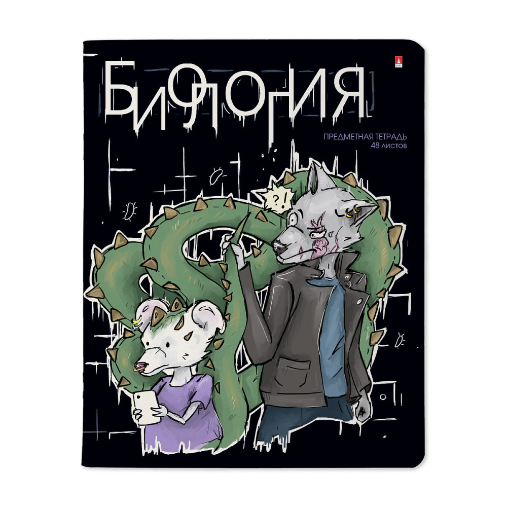 Тетрадь "Зверобудни. Биология", A5, 48 листов, клетка, черный