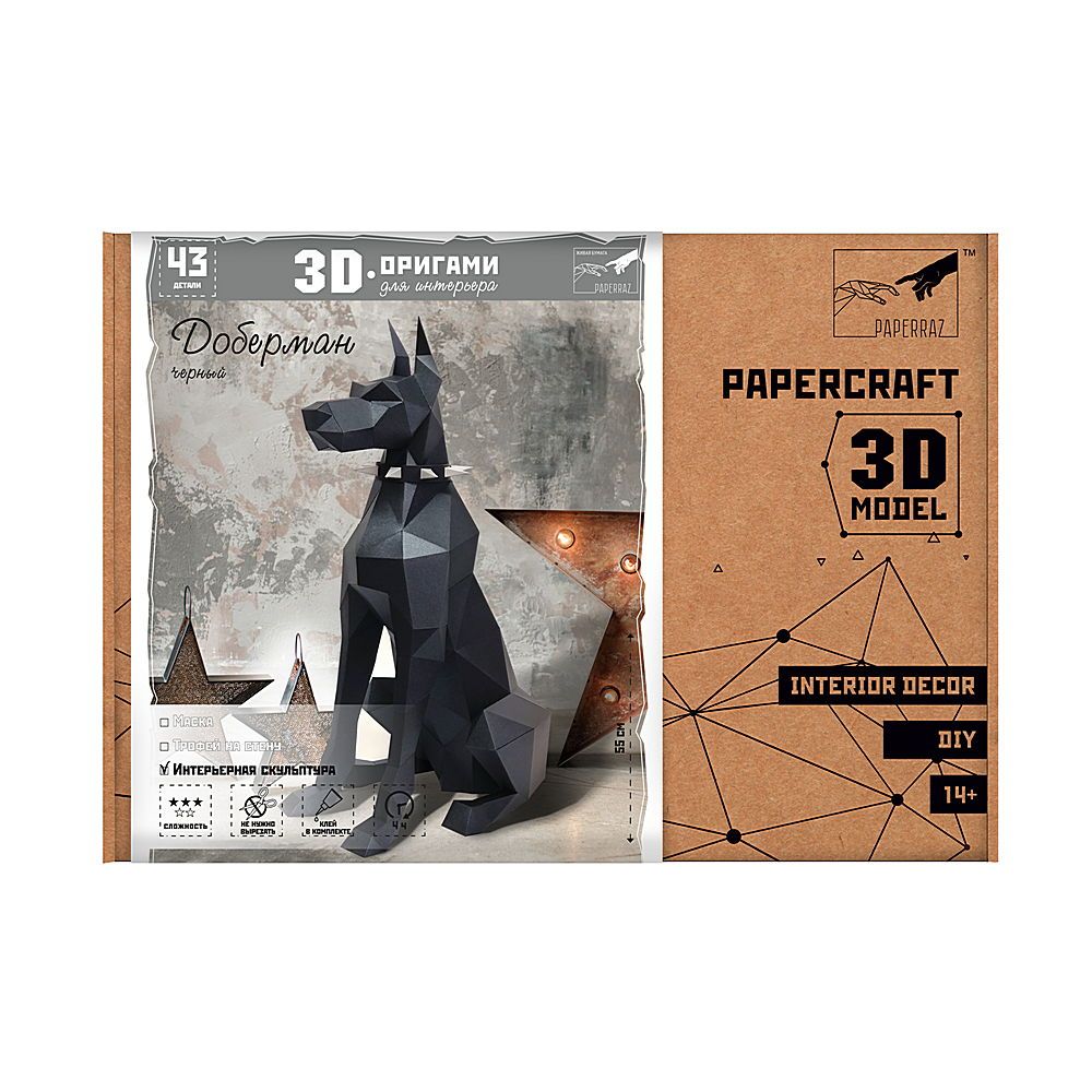 Набор для 3D моделирования "Доберман" - 7