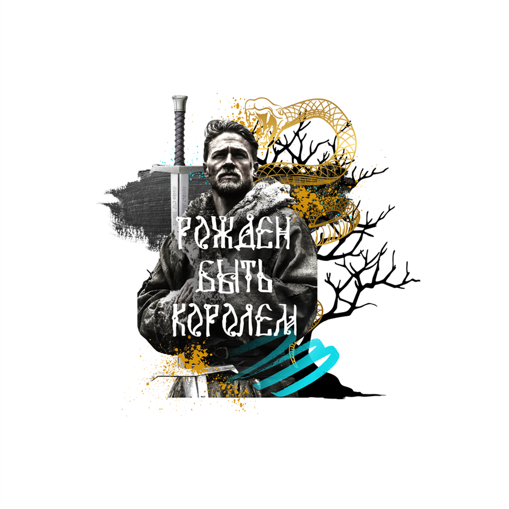 Кружка "Рожден быть королем", керамика, 330 мл, черный, белый - 2