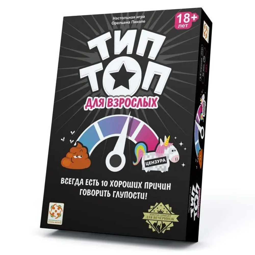 Игра настольная "Тип Топ 18+"