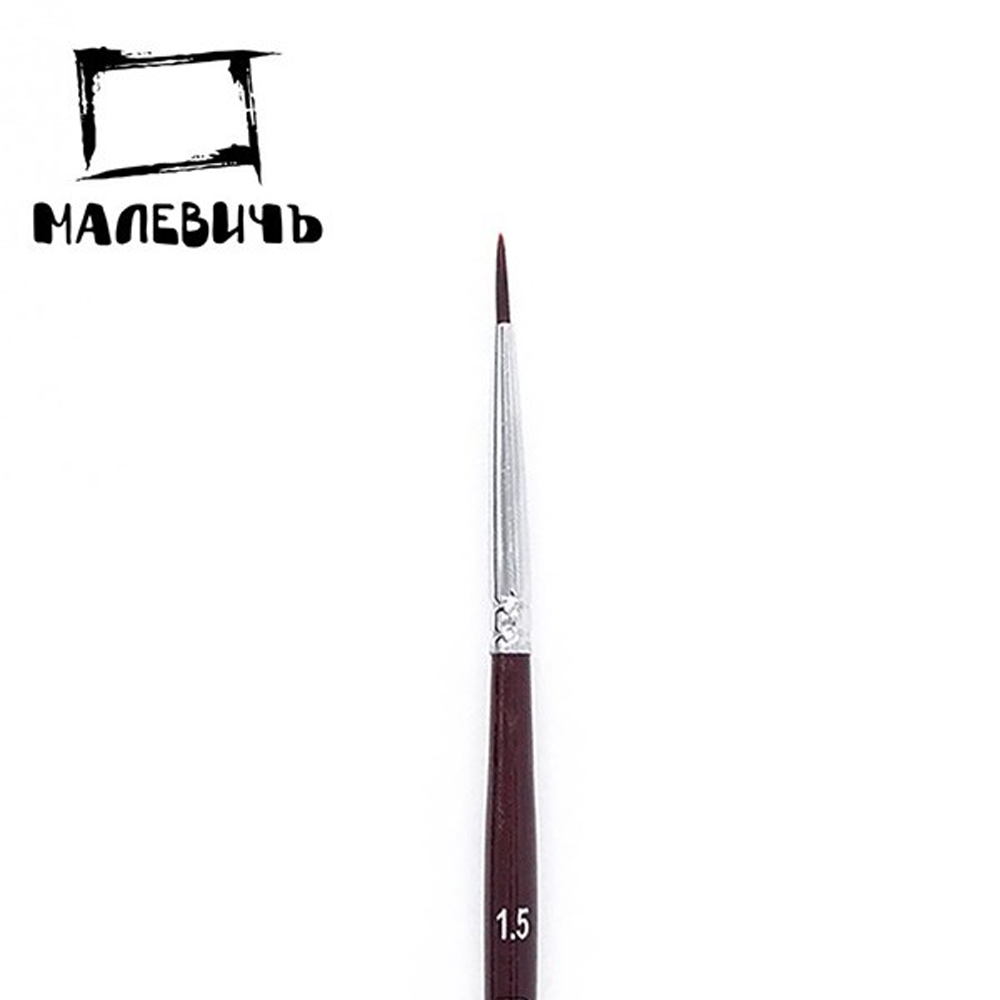 Кисть для рисования "Frida", синтетика, круглая, №1.5 - 3