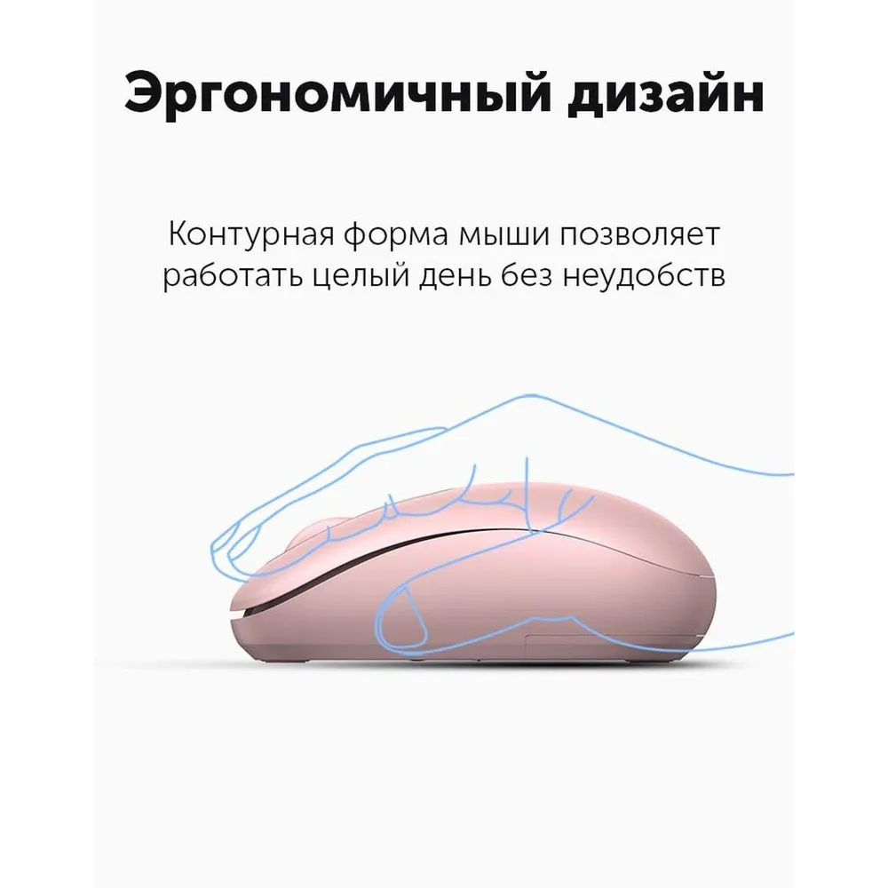 Мышь Ugreen MU105/90686, беспроводная, розовая