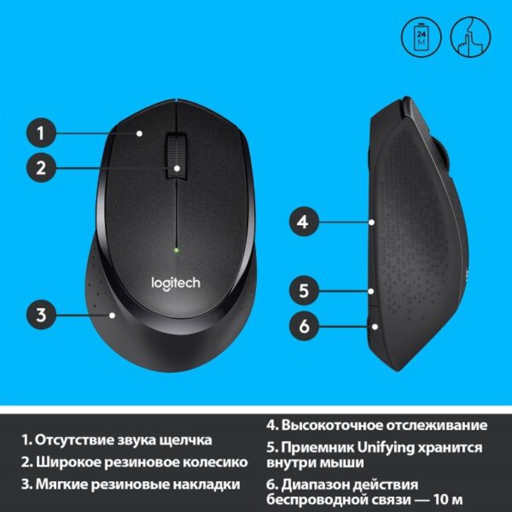 Мышь Logitech "M330 Silent Plus", беспроводная, черный - 6