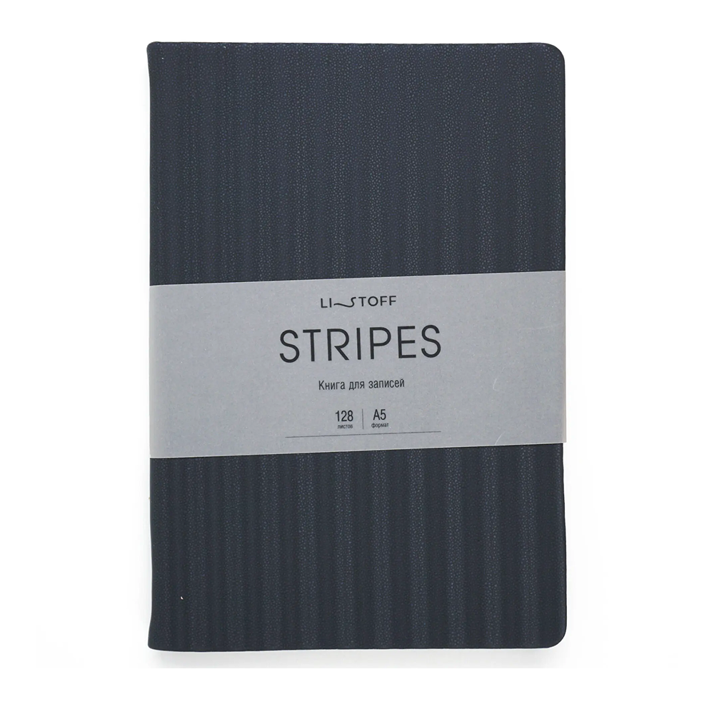 Книга записная "Stripes", А5, 128 листов, клетка, серо-голубой - 3