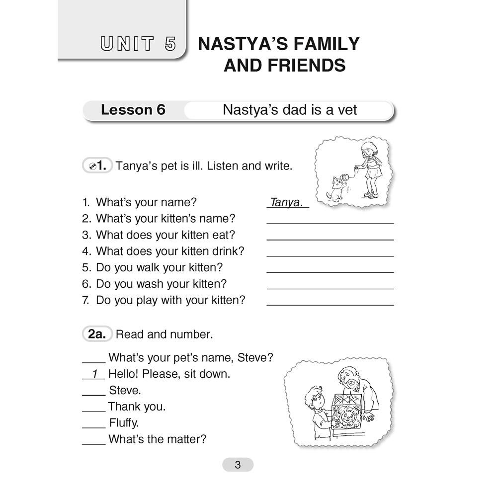 Английский язык. 4 класс. Практикум-2, Лапицкая Л. М., Седунова Н. М.