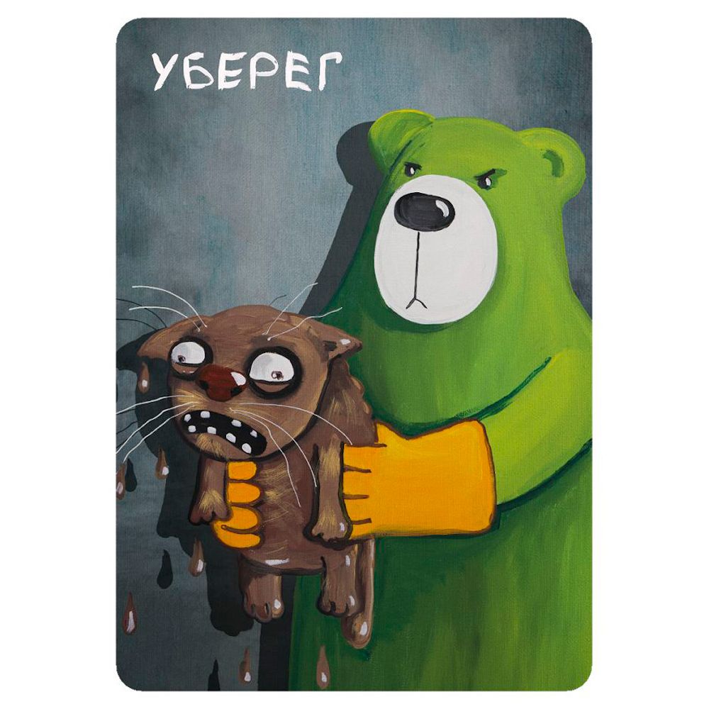 Игра настольная "Свинтус: Злоключения" - 6