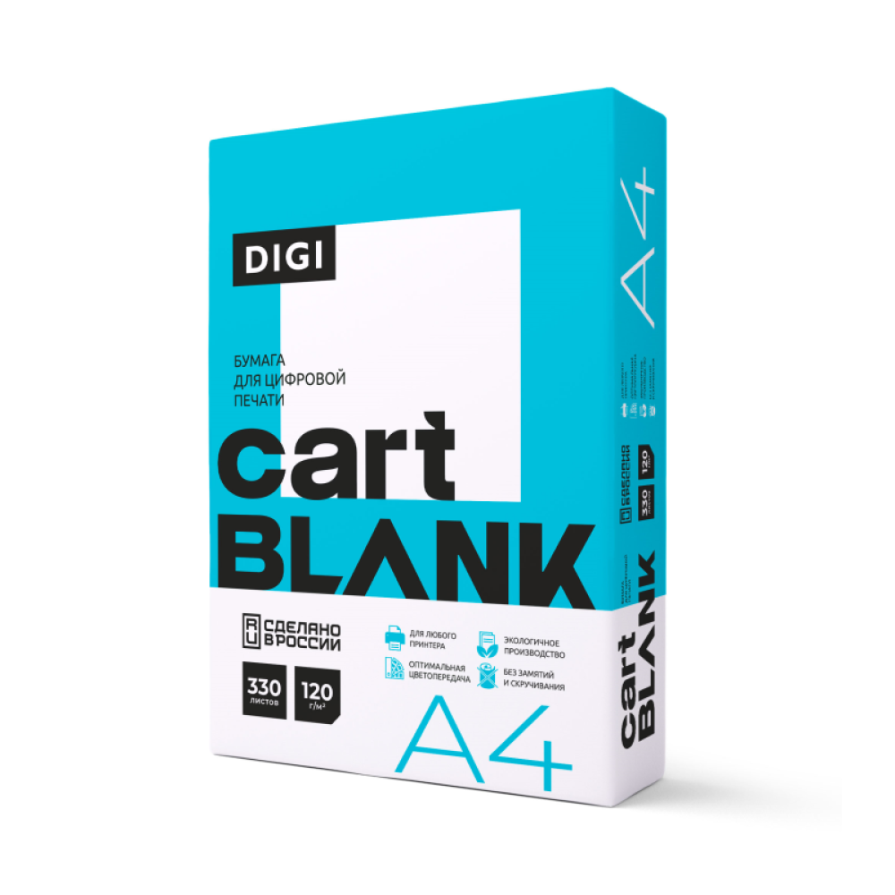 Бумага "Cartblank Digi", A4, 330 листов, 120г/м 