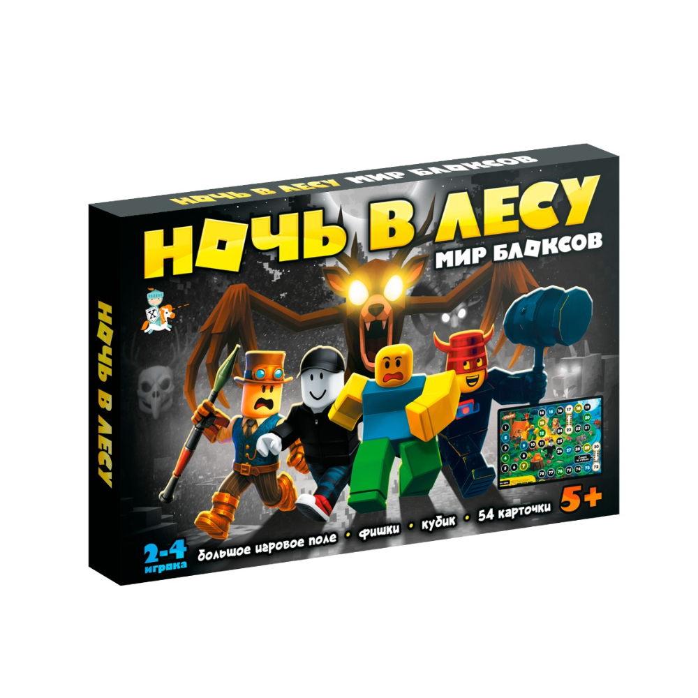 Игра настольная "Ночь в лесу. Мир блоксов"
