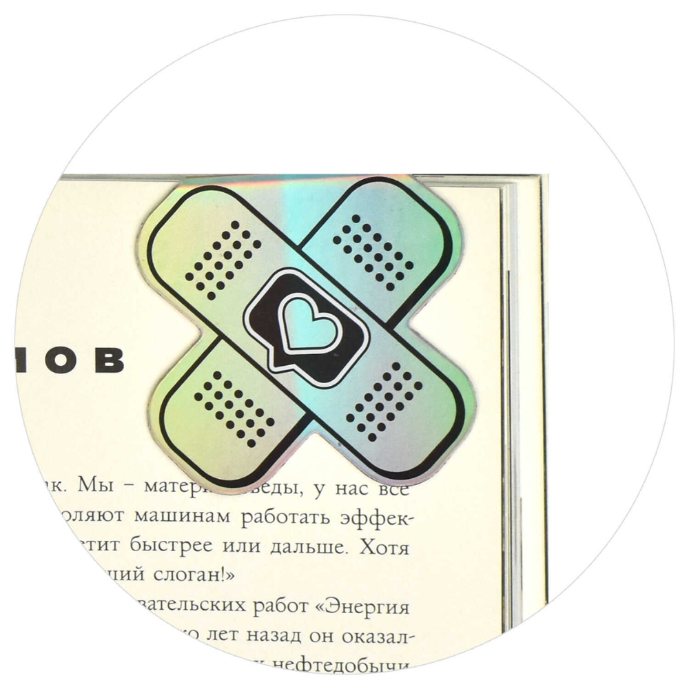 Закладка для книг "Стрит-арт", 39x55 мм, 3 штуки, на магните - 6