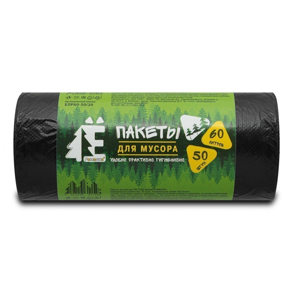 Мешки для мусора Ромашка Эконом, 60 л, ПНД, 6 мкм, 58х68 см, 50 шт/рулон, черный