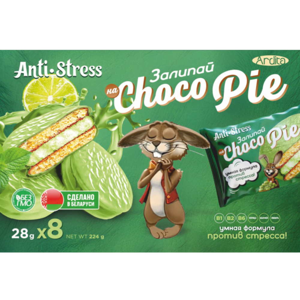 Печенье "Залипай на Choco Pie Анти-стресс", со вкусом мохито, 224 г