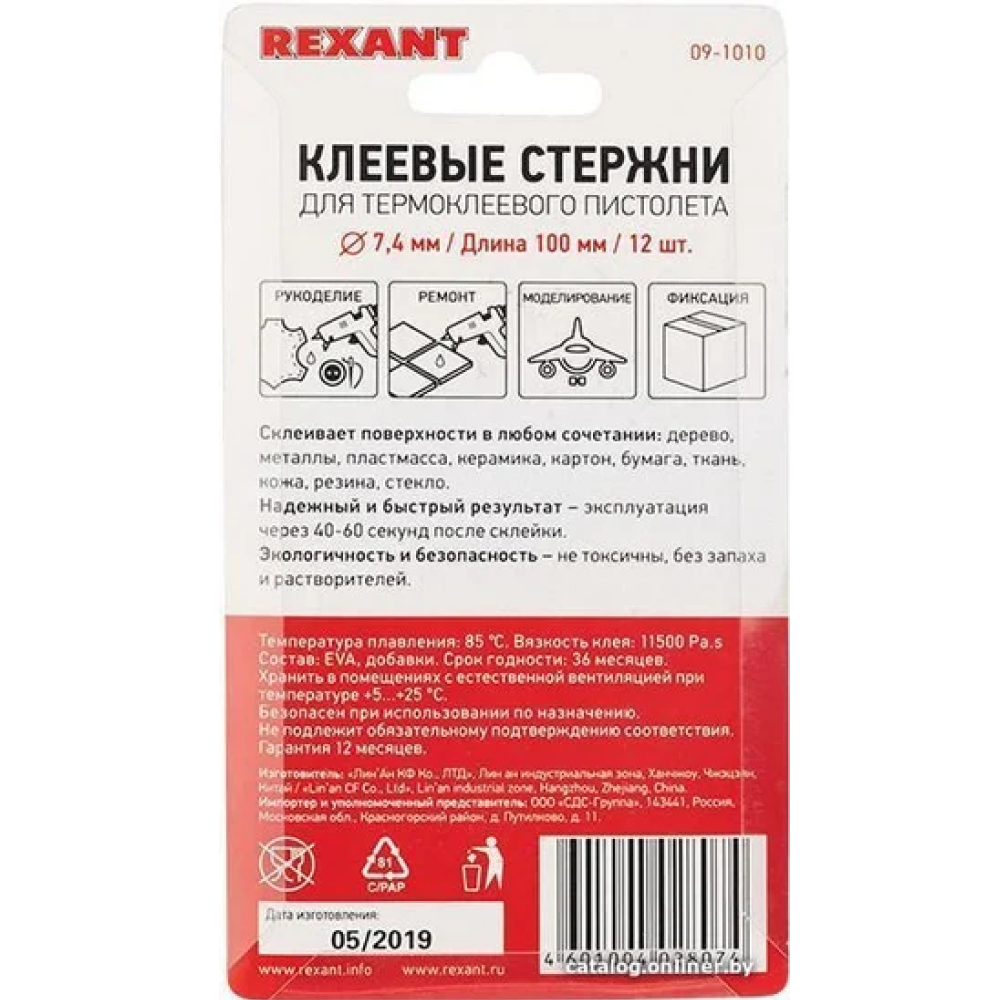 Стержни клеевые REXANT 09-1010, 7.4х100 мм, 12 шт/упак, прозрачный