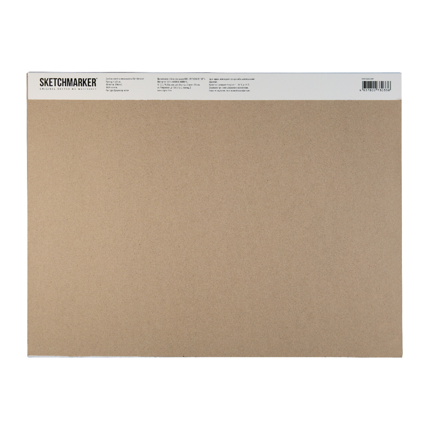 Блок бумаги для акварели "Sketchmarker", А3, 300 г/м2, 10 листов, среднезернистая - 4