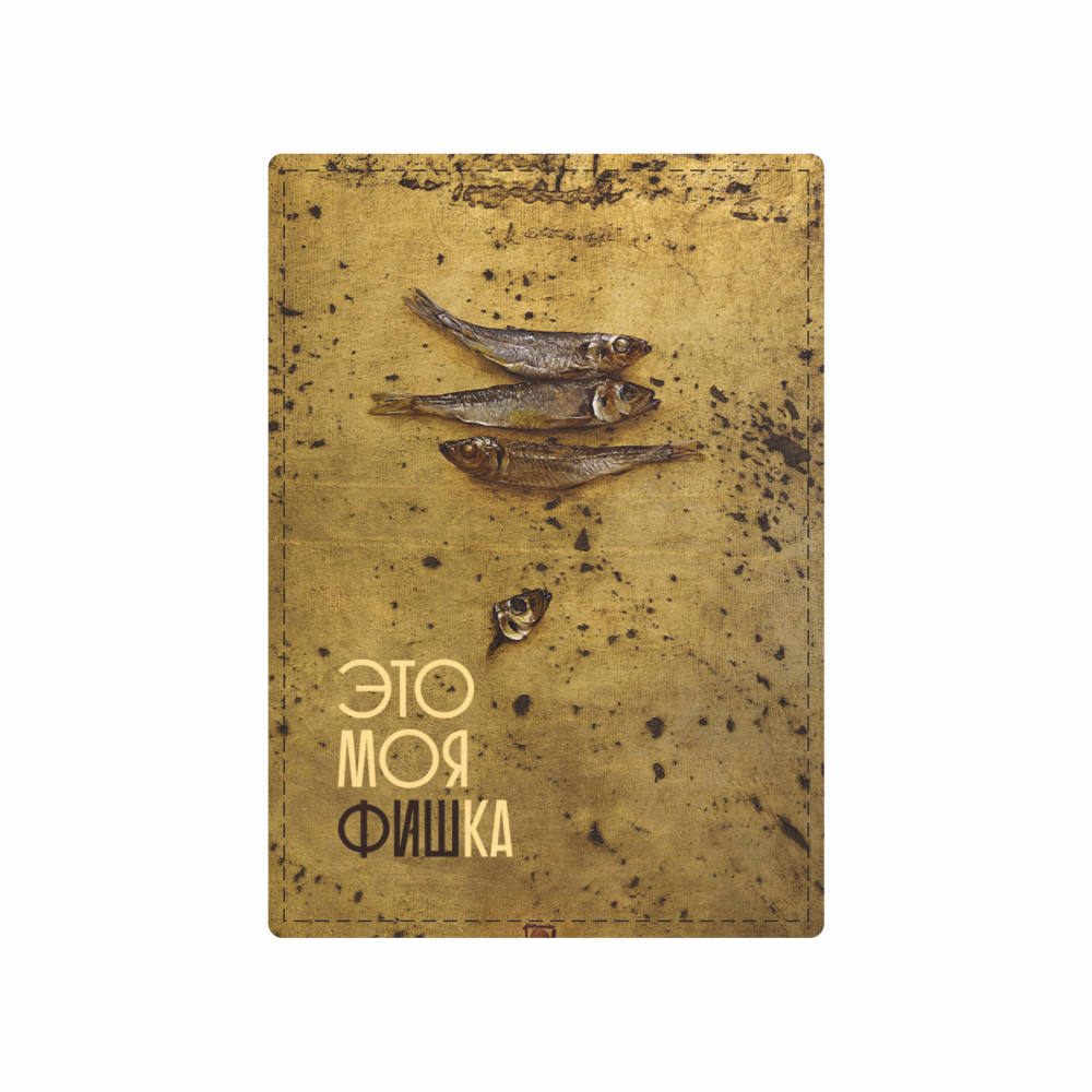 Чехол для карт "GOLD ", Алеся Скоробогатая, натуральная кожа, разноцветный