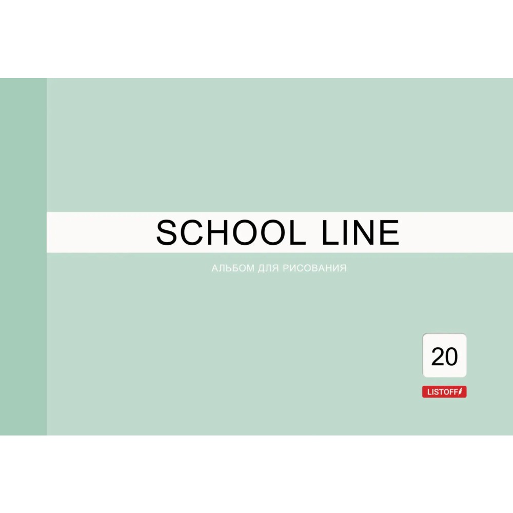 Альбом для рисования "Микс цветов!", А4, 20 листов, на склейке - 3