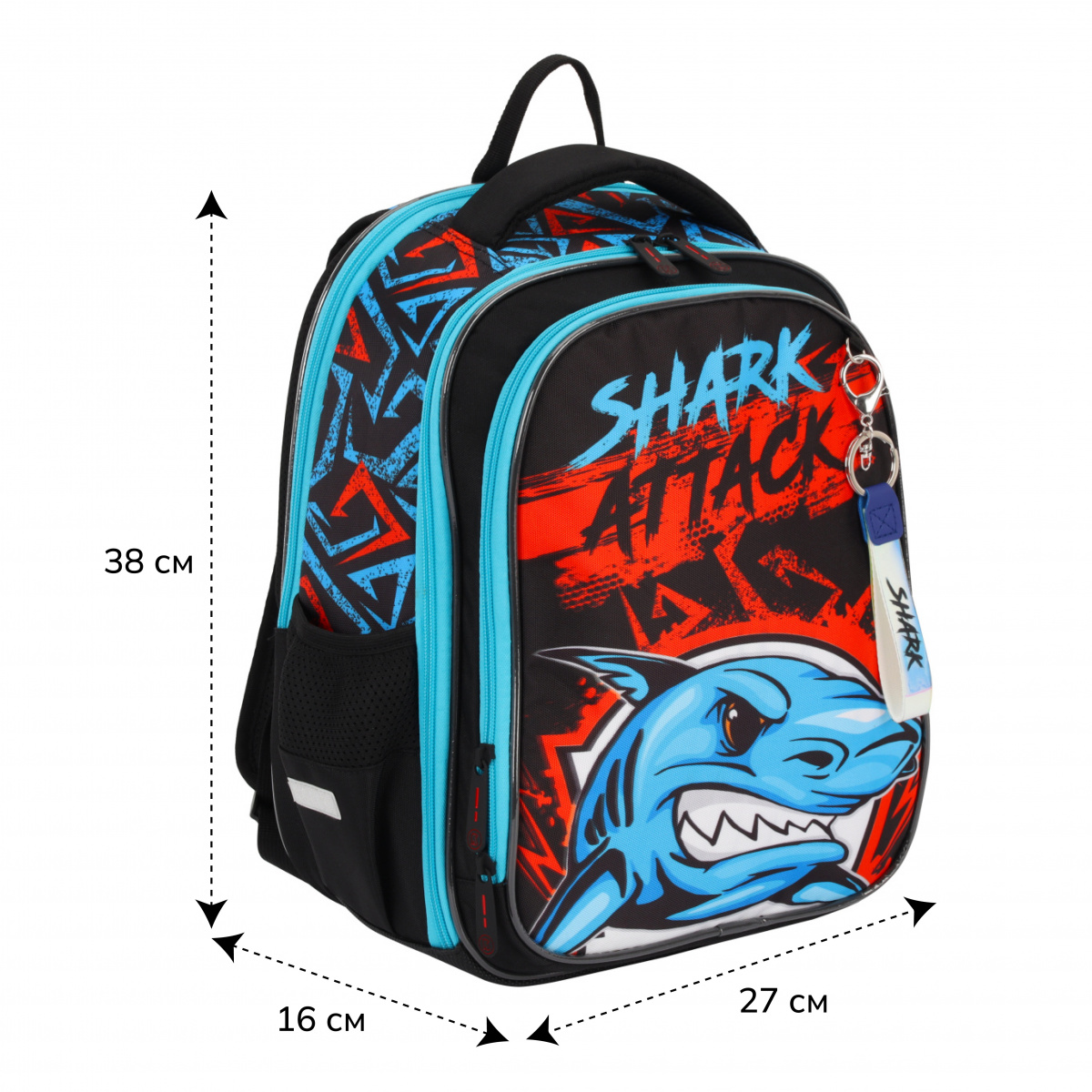 Рюкзак школьный "Comfort Light. Shark Attack", разноцветный - 2
