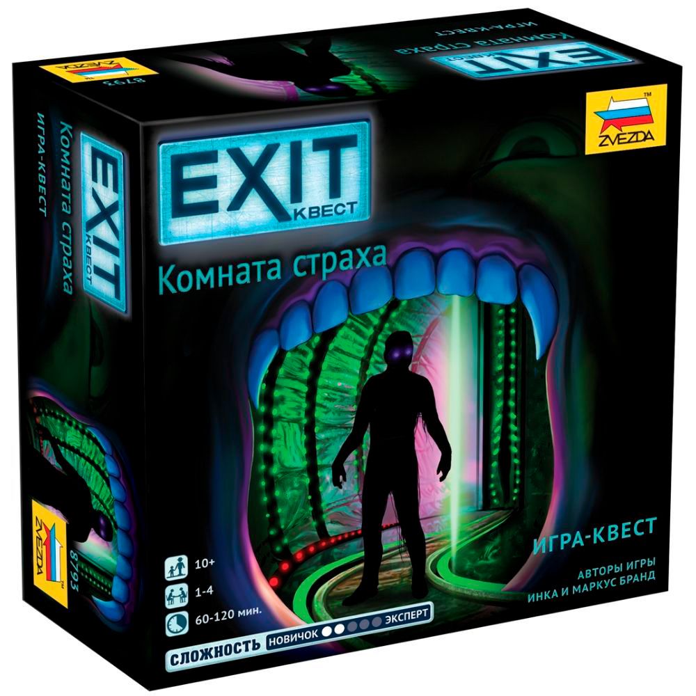 Игра настольная "Exit-Квест. Комната страха"