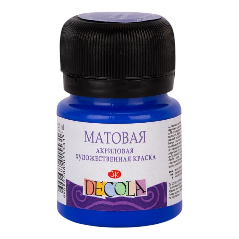 Краска акриловая матовая "Декола", 511 ультрамарин, 20 мл., банка