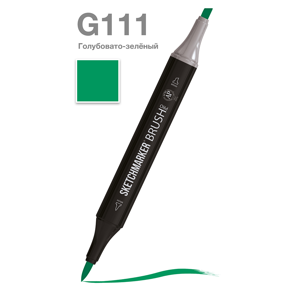 Маркер перманентный двусторонний "Sketchmarker Brush", G111 голубовато-зеленый