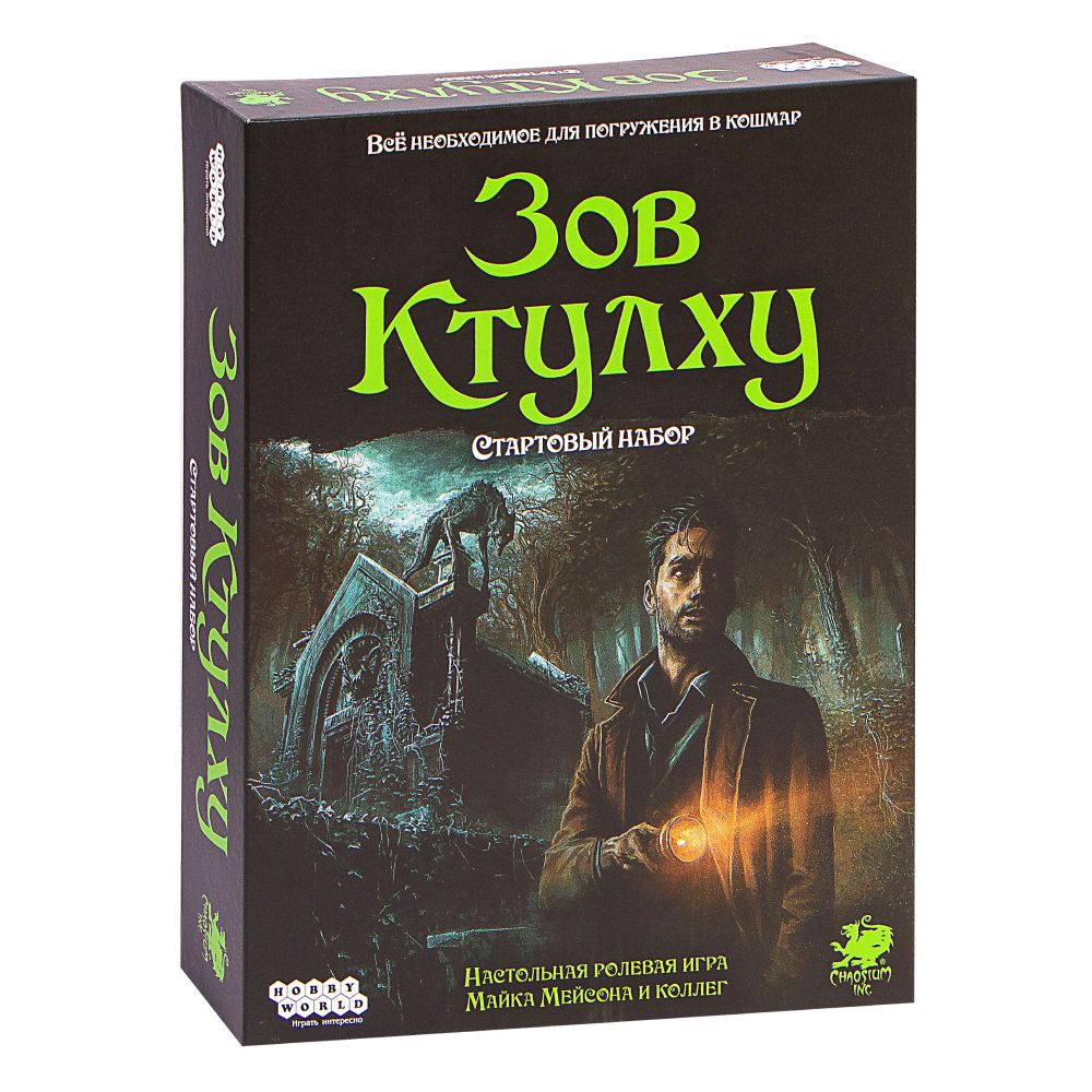 Игра настольная "Зов Ктулху. Стартовый набор"