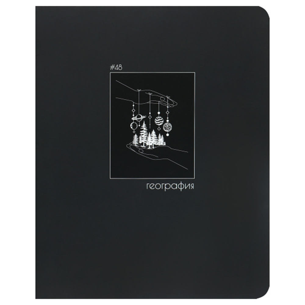 Тетрадь предметная "География. Вlack pictures", А5, 48 листов, клетка, черный