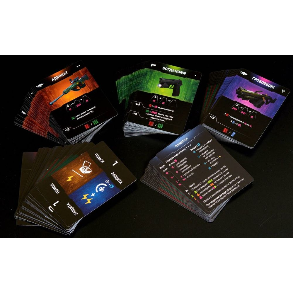 Игра настольная "Неон" - 9