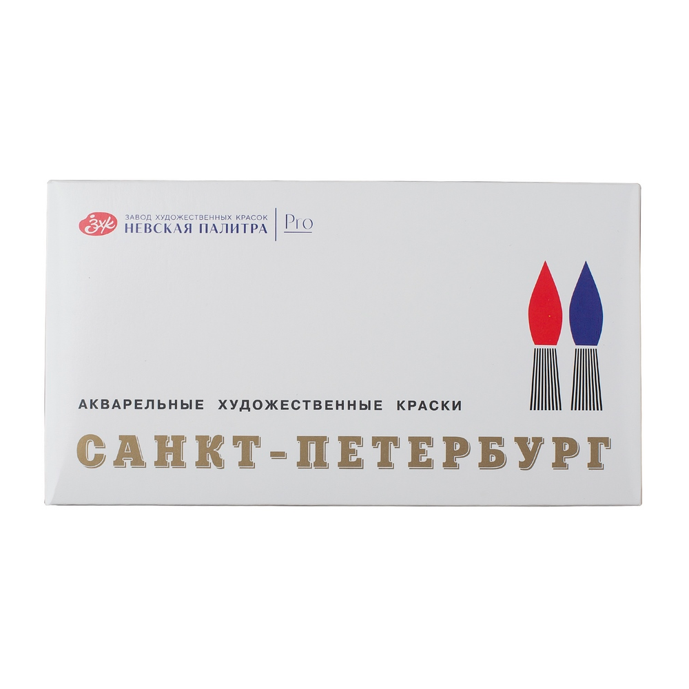 Краски акварельные "Санкт-Петербург. Белые ночи", ассорти