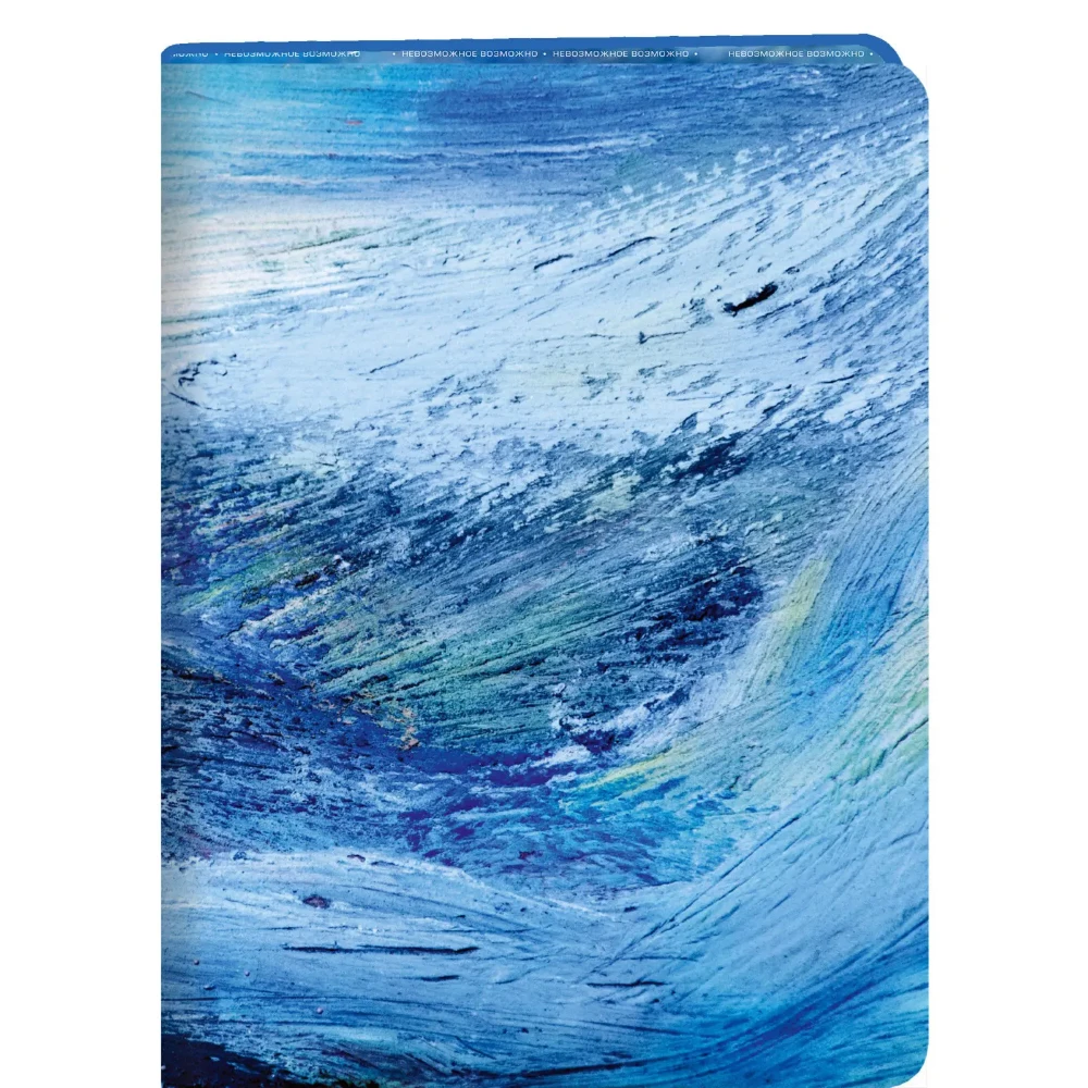 Блокнот "Dream book. 1", А4, 160 страниц, в точку/клетку, голубой