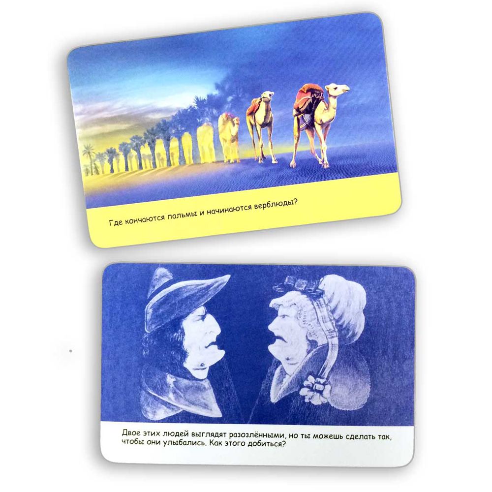 Карточки развивающие "Асборн - карточки. 50 оптических иллюзий" - 2