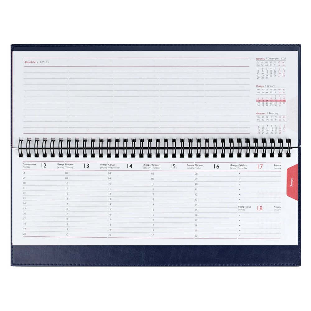 Планинг датированный "Сафир", 310х130 мм, 64 листа, синий, 2026 - 7