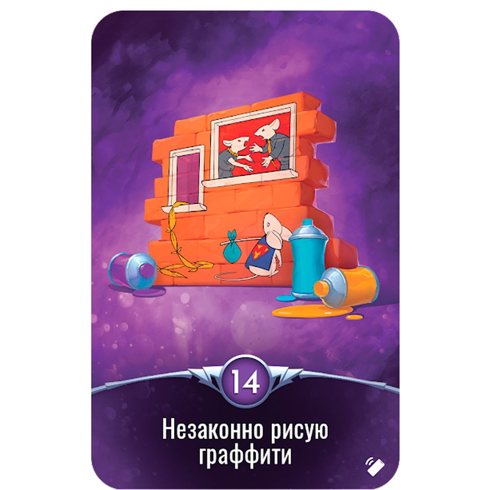 Игра настольная "Лига детективов" (2022) - 4