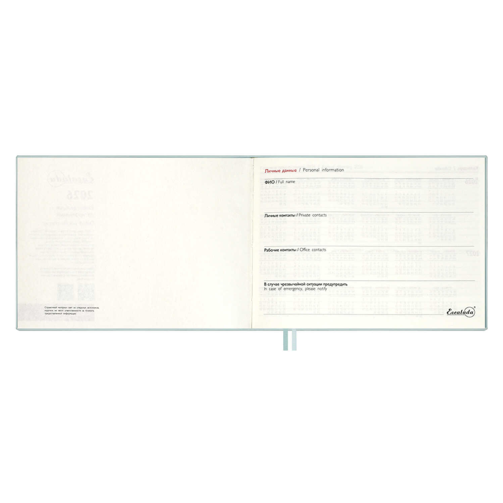 Еженедельник датированный "Джут", 181х127 мм, 128 страниц, мятный, 2026 - 4