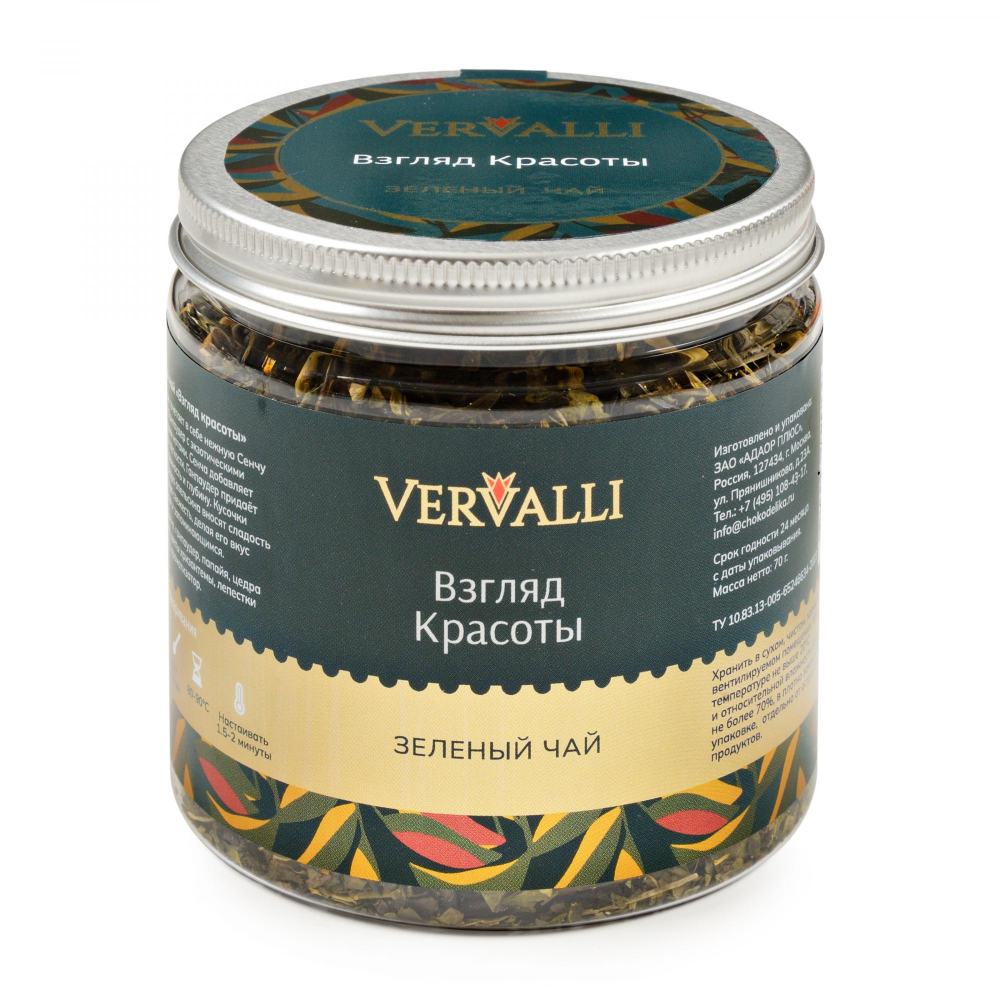 Чай Vervalli "Взгляд Красоты", 60 гр, зеленый