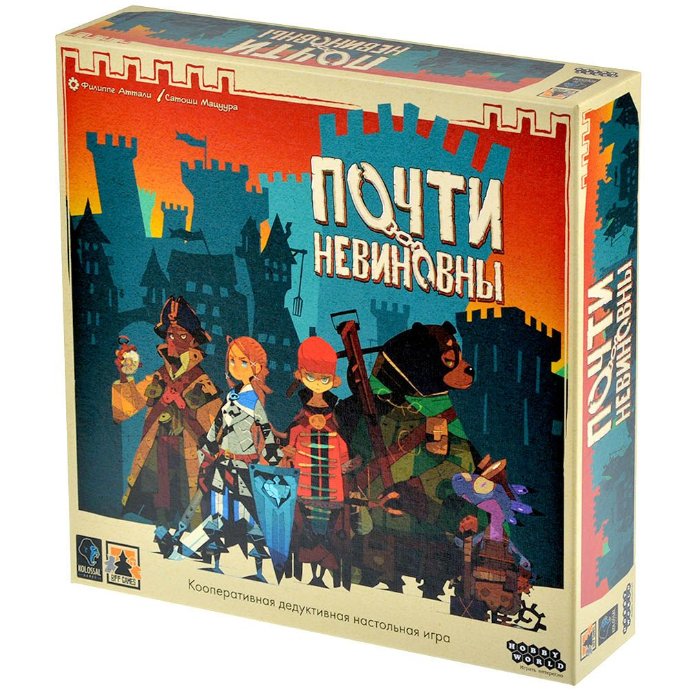 Игра настольная "Почти невиновны"