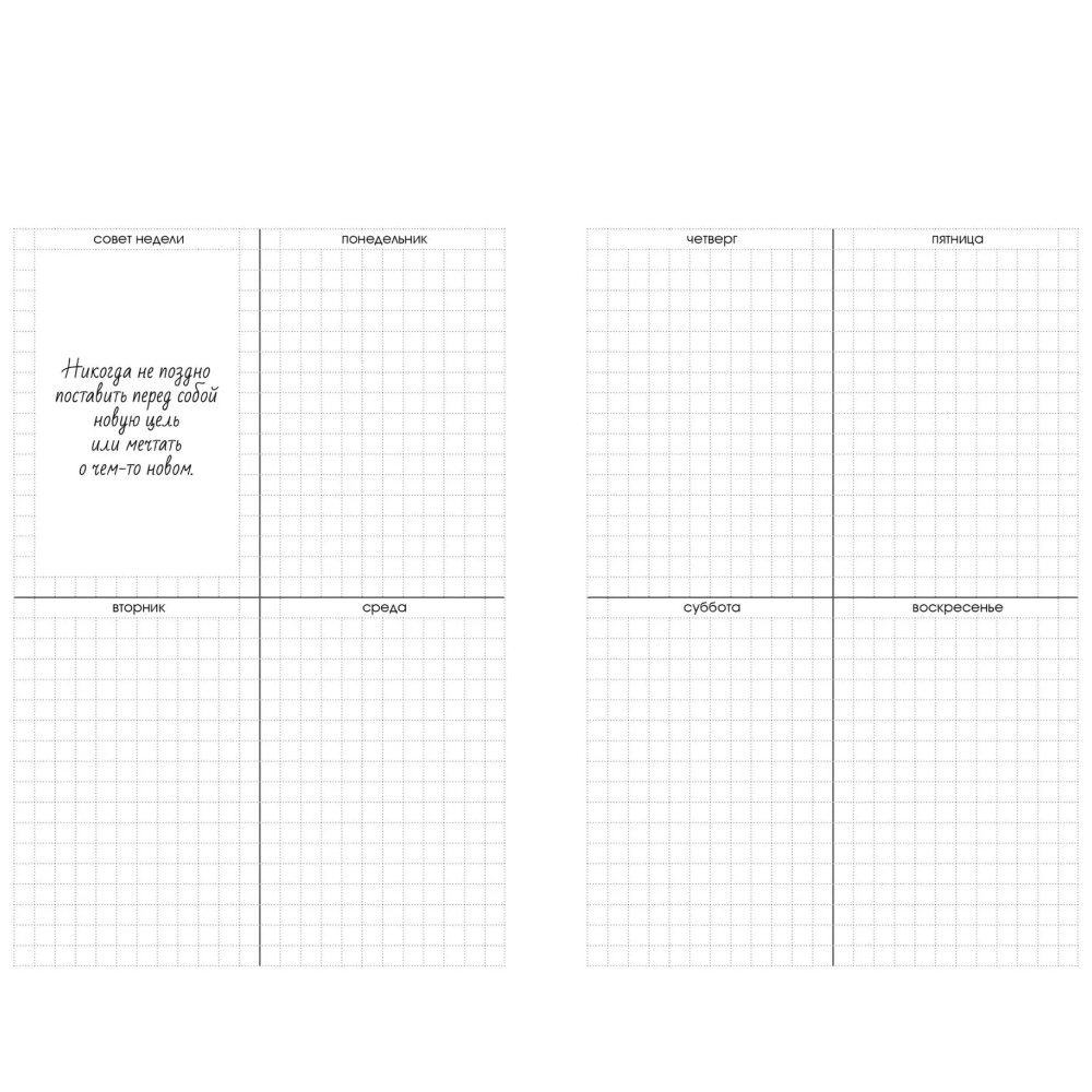 Ежедневник недатированный "Every Day. Nature", A5, 176 листов, зеленый - 2