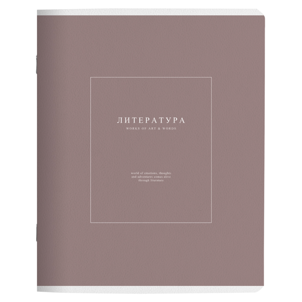 Тетрадь "Notes 2 литература", А5, 48 листов, линейка, бордовый