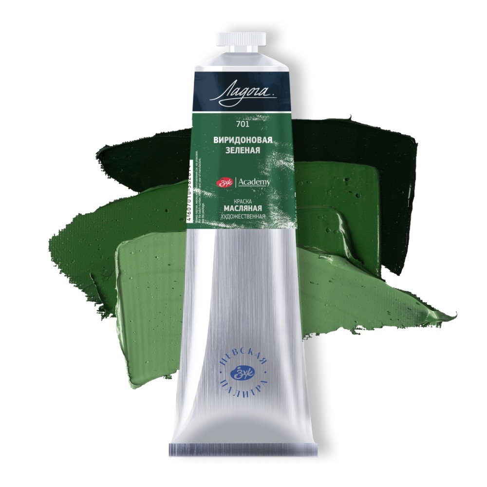 Краски масляные "Ладога", 701 виридоновая зеленая, 120 мл., туба