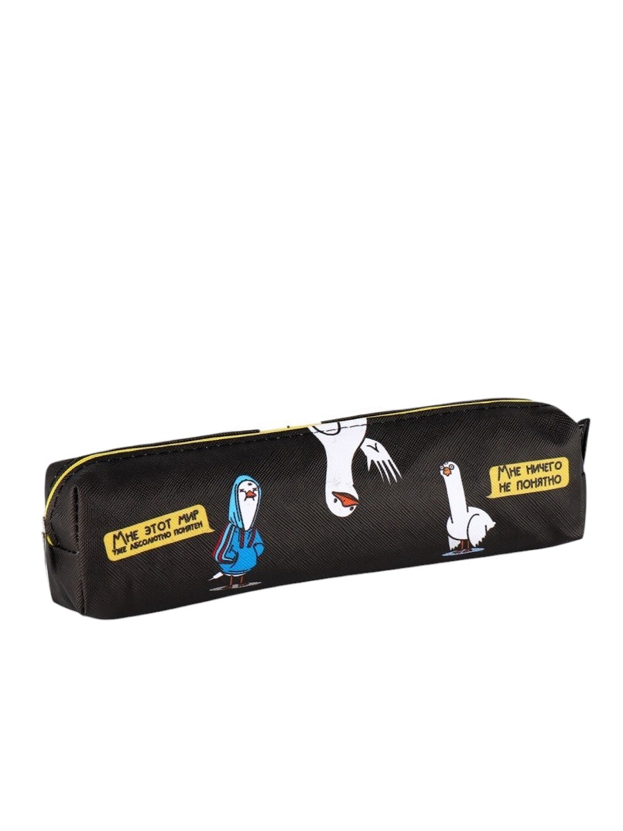 Пенал "Мне этот мир понятен",1 отделение, черный