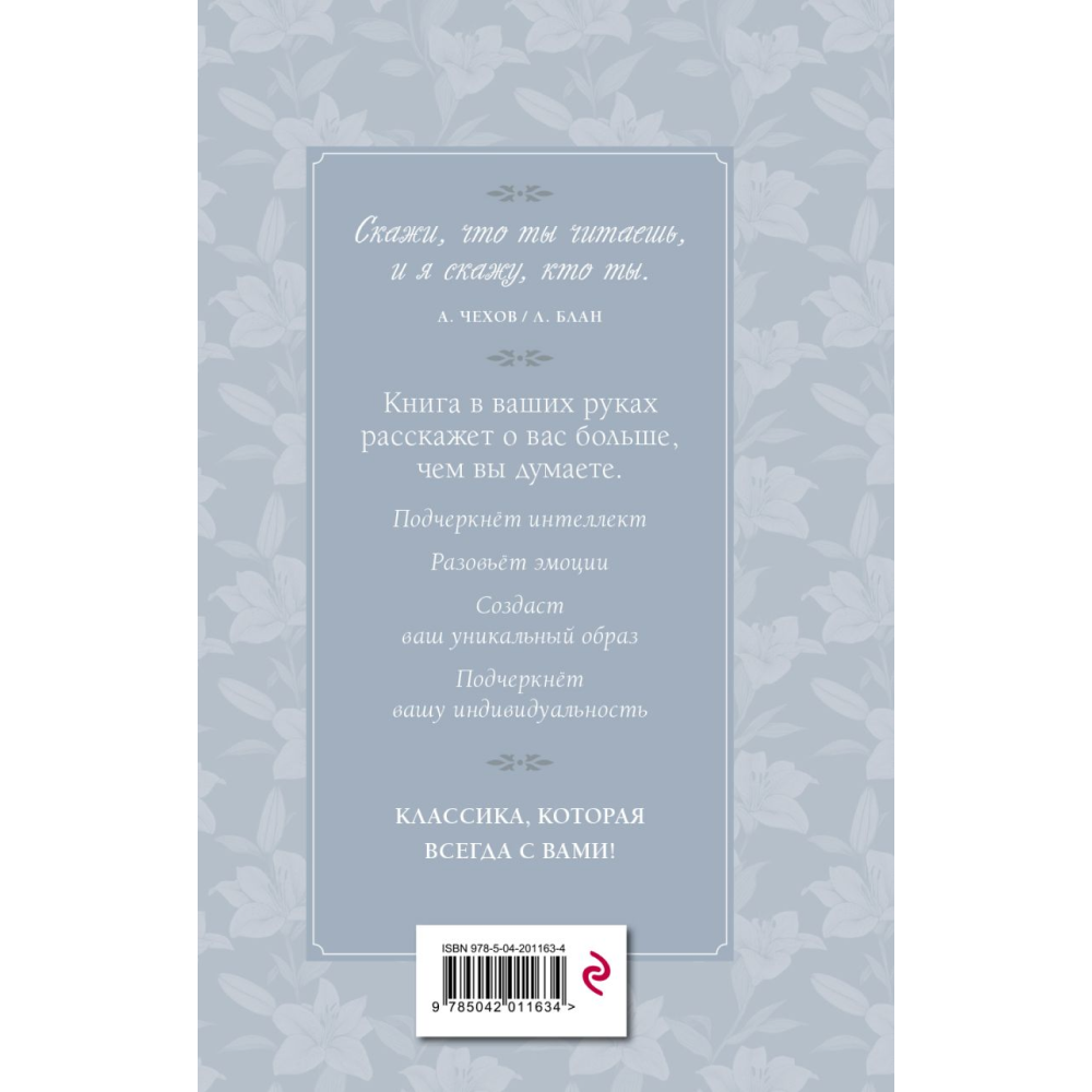 Книга "Время для желаний. Серебряный век. Стихотворения", Блок А., Ахматова А., Гумилев Н., Есенин С. и др.