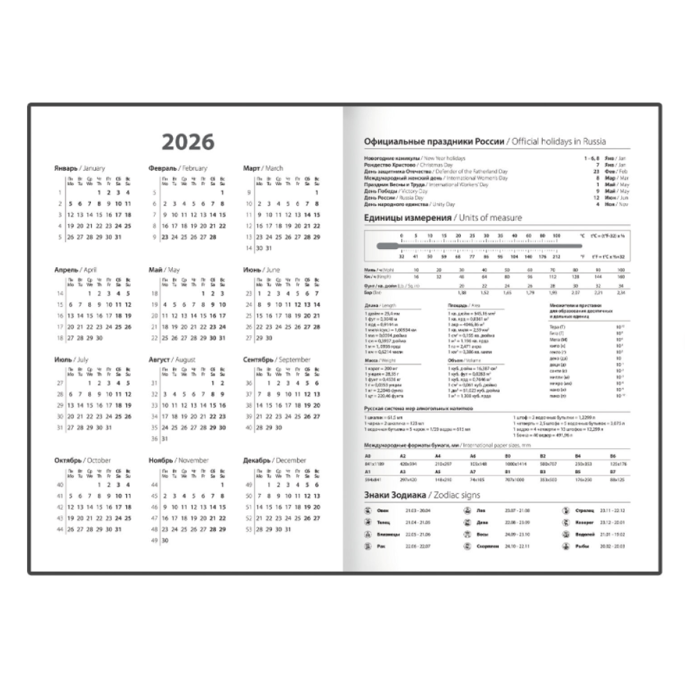 Ежедневник датированный "Blue flowers", А5, 320 страниц, голубой, 2026