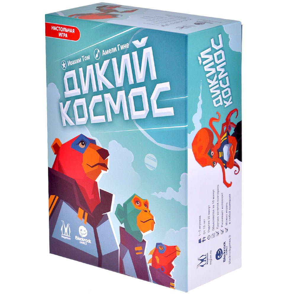 Игра настольная "Дикий космос"