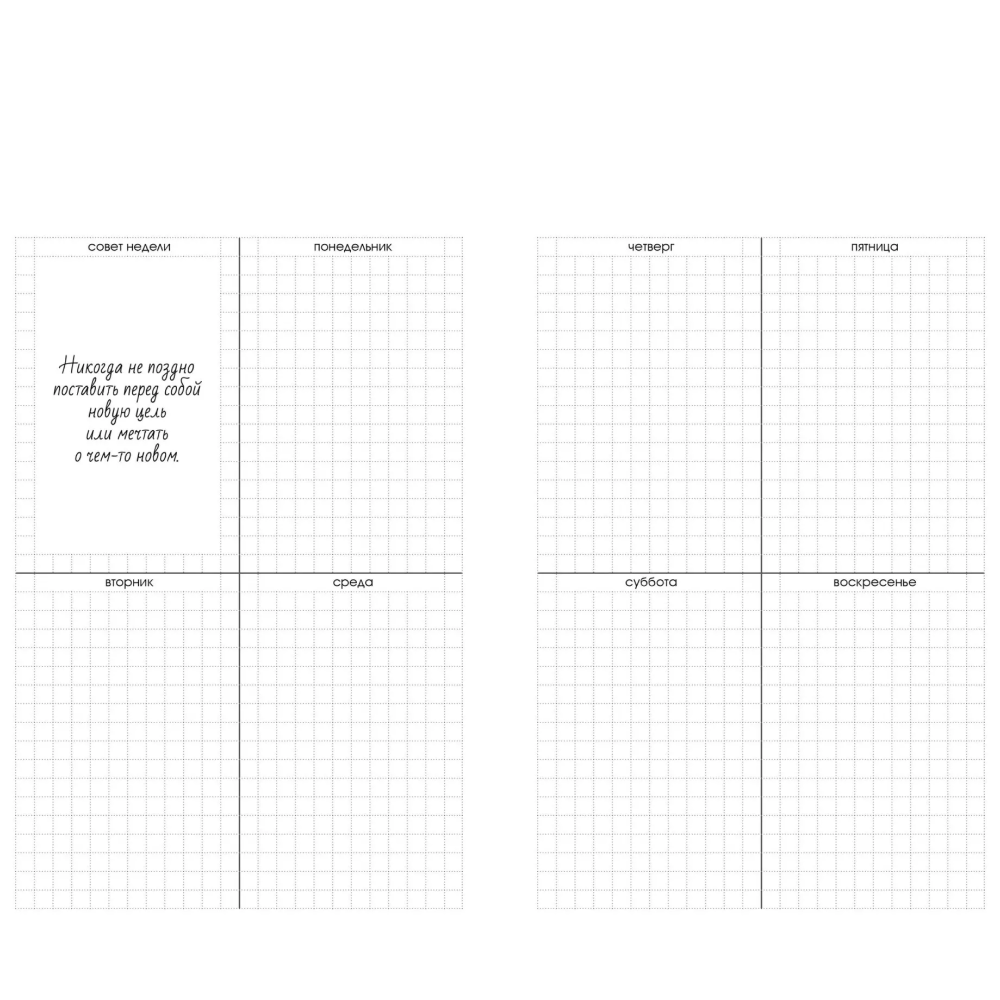 Ежедневник недатированный "Every Day. Moments", A5, 176 листов, темно-бежевый  - 2