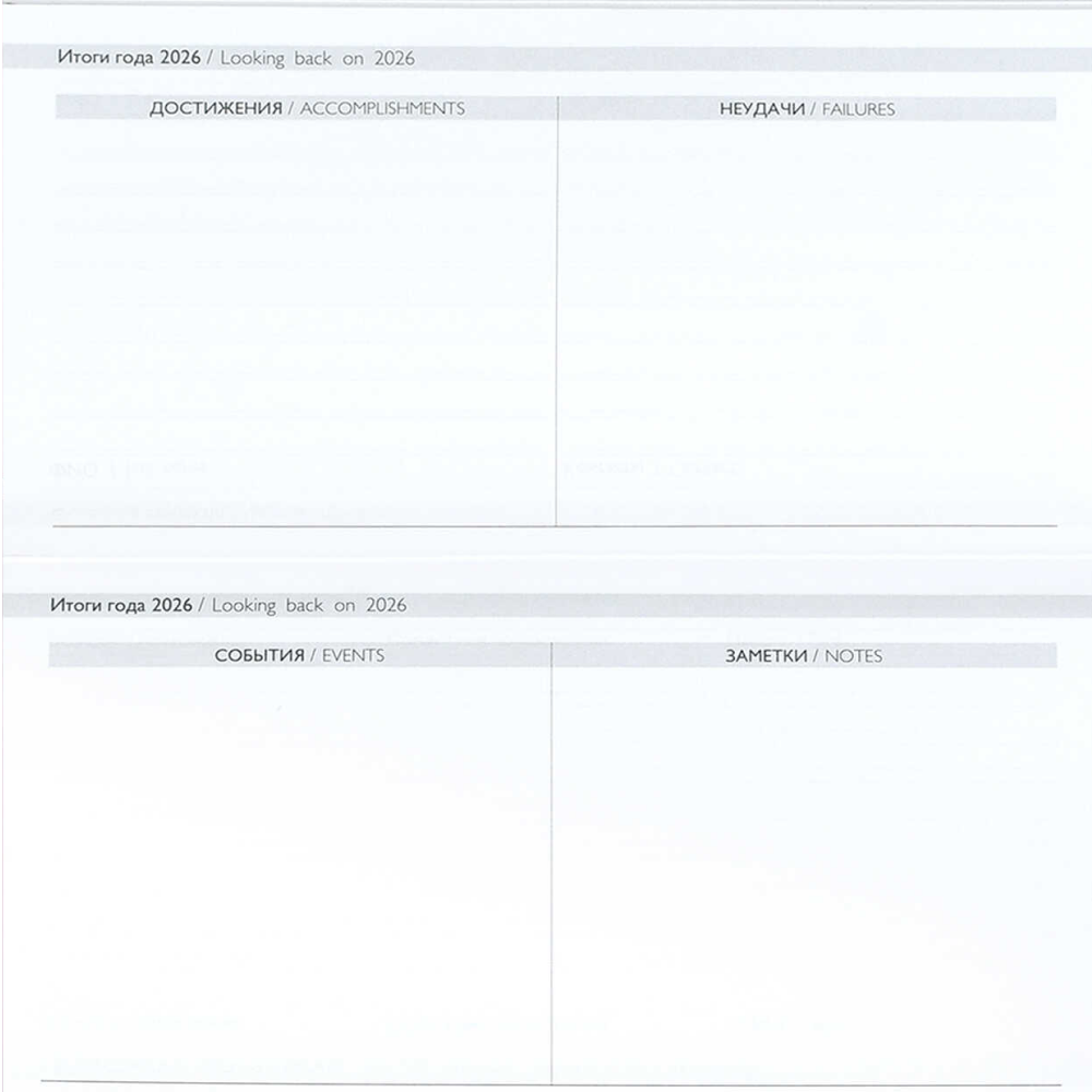 Еженедельник датированный "Тиволи Глосс", 175х95 мм, 128 страниц, бежевый, 2026 - 8